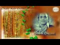 Pak Old Film Hits Rare Song Ll Chali Aab Gulke Hato Se Ll By Mehdi Hassan Ll Radio Pakistan Record