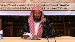 صورة تقريب الأصول-6   لفضيلة الشيخ سعد الشثري