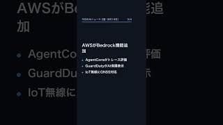 【9月18日】今日のAIニュース 2選