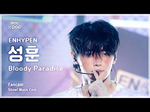 [#음중직캠] ENHYPEN SUNGHOON (엔하이픈 성훈) &ndash; Bloody Paradise FanCam | 쇼! 음악중심 | MBC260822