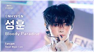 Download lagu [#음중직캠] ENHYPEN SUNGHOON (엔하이픈 성훈) – Bloody Paradise FanCam | 쇼! 음악중심 | MBC260822 mp3