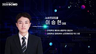 탈중앙화 프라이버시 플랫폼(DPP)의 이해와 보안 기술 실습 - 4차시 썸네일 영상 이미지
