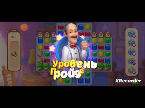 Homescapes 9466, 9467, 9468, 9469, 9470 level completed