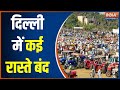 Delhi Kisan Mahapanchayat: Farmer's Mahapanchayat to be held today Ramila Maidan in Delhi
