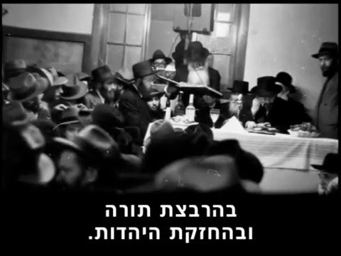 הוראה בעבודת ה' מסוכן ביטוח חיים