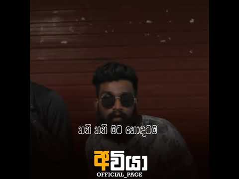 තනි මම (Liyan | izzu | visa disanayaka) official music video 💚💙💫