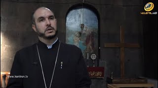 Խունկ. Խնկարկության խորհուրդը
