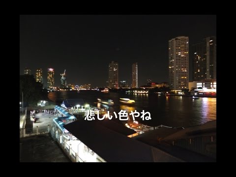悲しい色やね - 黒木孝典cover/Kanashii Iro Yane - Takanori Kuroki