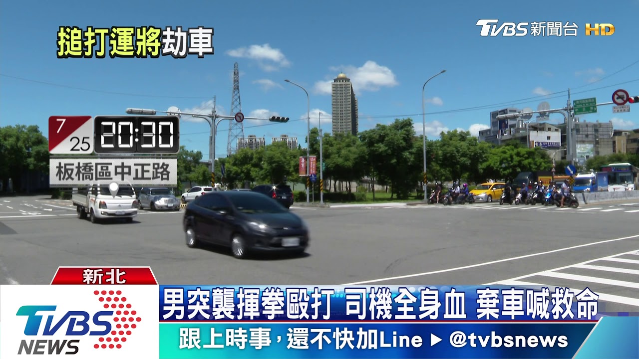 「還我車!」小黃載客被罵 繞路遭勒脖搶車