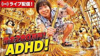 人間が孤立しがちな時代！挨拶/感謝/祈りを大事に生きるぜ！