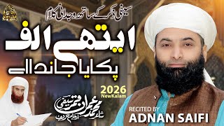 Download lagu New Saifi Zikr Naat 2026 - Aythay Alif Pakaya Janda Ay - Adnan Saifi - دل ❤️کو چھو جانے والا کلام mp3