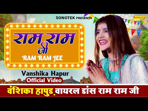 Ram Ram Ji — watch video