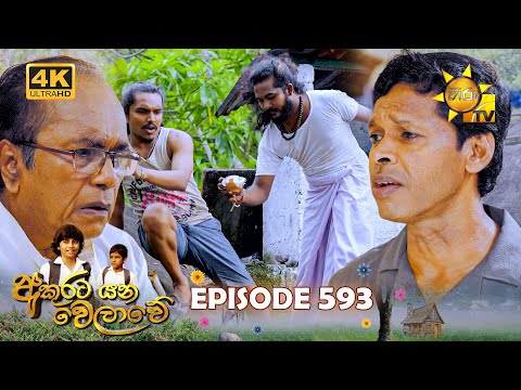Hiru TV