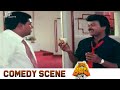 Office Comedy Scene 02 Rowdy Alludu Movie Chiranjeevi Kota Srinivasa Rao Allu Ramalingaiah