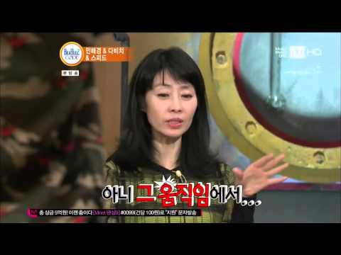 [Mnet] 비틀즈코드 시즌2E58.130429.다비치 민해경