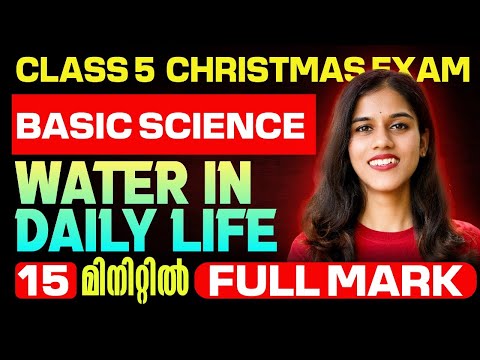 Class 5 Basic Science | Water In Daily Life | A Grade in 20 Min !!   Exam Winner