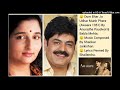 DUM BHAR JO UDHAR MUNH PHERE AWAARA 1951 BY ANURADHA PAUDWAL BABLA MEHTA