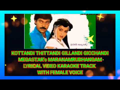 Kottandi Thittandi || కొట్టండి తిట్టండి || Karaoke Track With Female Voice ||@PRABHUDASMUSALIKUPPA