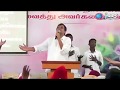 Thai Pola Thetri Tamil Christian Song Amazing God S Love Eva Joseph Aldrin