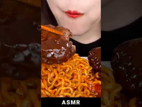 ASMR #2602