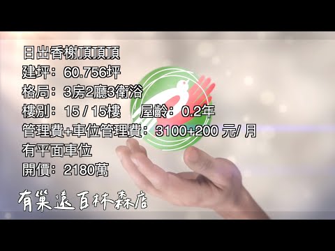 Hinode Kokocho HD 720p