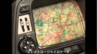 Honda Gyro-Cator Navigation System 1981