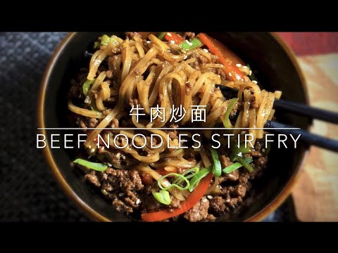 牛肉炒面 Beef Noodle Stir Fry [Using Ground Beef]