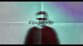 Download lagu Thar Thar & Htet Yan - လမ်းခွဲသွားလဲ လိပ်ပြာလုံတယ် ( Dynamite Remix )Lyric Video mp3