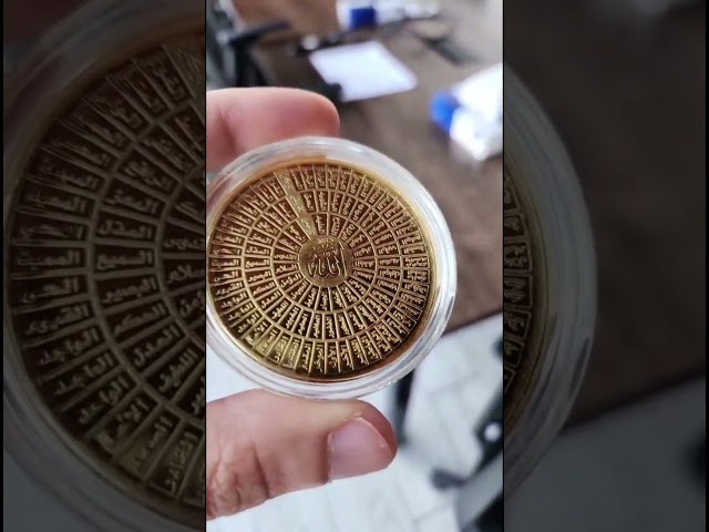مسكوكة ذهب أسماء الله الحسنى عيار 24 بوزن 31.1 غرا...