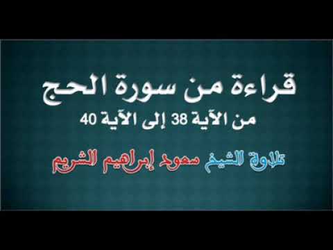 إ ن الل ه ي د اف ع ع ن ال ذ