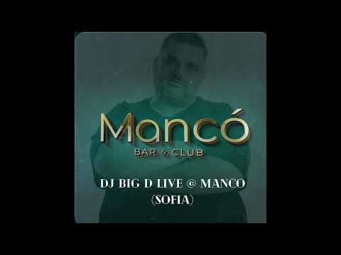 DJ BIG D LIVE @ MANCO (SOFIA)