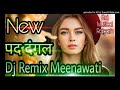 Meenawati Dj Remix पद दंगल MeeNA Greet HARD Bass Mix Raj Musical Rajgarh DJ Anil Meena