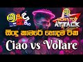 VOLARE VS CAIO NONSTOP ATTACK SHAA FM SINDUKAMARE