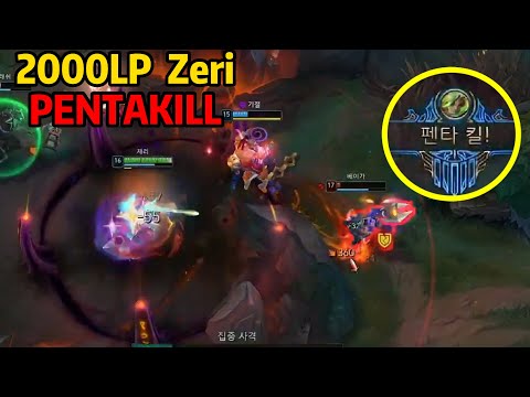 HanQL: How This Guy Got a PENTAKILL in Master Elo!