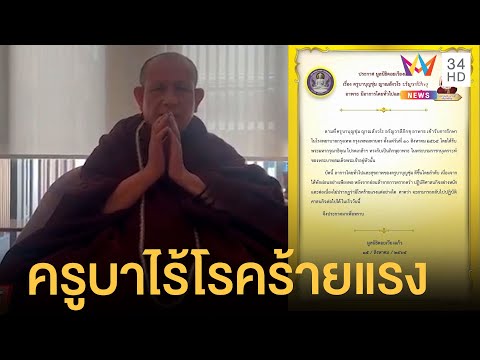 อาการ