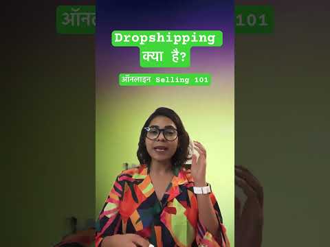 Dropshipping Services, Winning Product For Dropshipping, Dropshipping Suppliers,Pan India