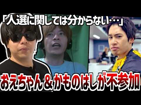 かものはし」のYahoo!リアルタイム検索 - X（旧Twitter）を
