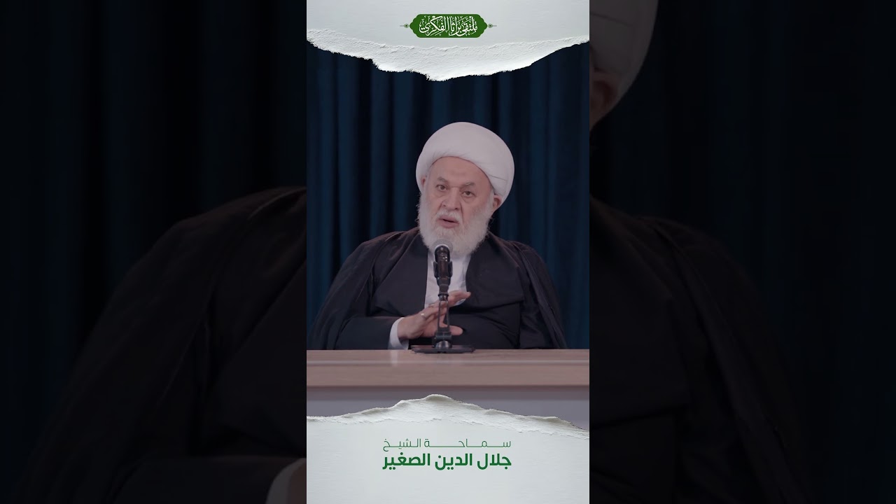 ضرورة اقتران العقيدة والوجدان بالعمل الميداني