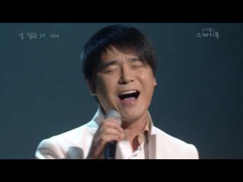 [레전드라이브] 임창정 - 날 닮은 너, 이미나에게로