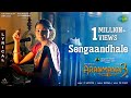 Sengaandhale Lyric Video Aranmanai 3 Arya Raashi Khanna Andrea Sundar C C Sathya