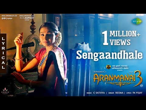 sengaandhale song lyrics Thumbnail