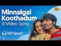 Minnalgal Koothadum Video Song Polladhavan Dhanush G V Prakash Sun Music
