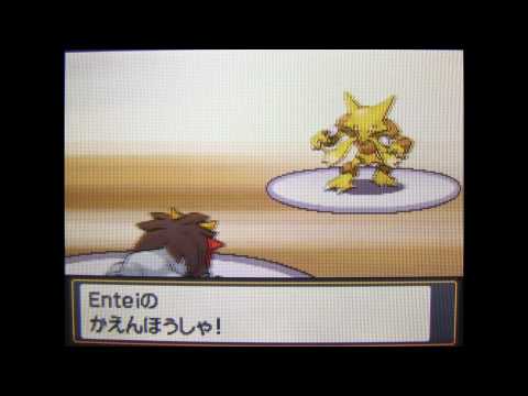 Let's Play Pokémon SoulSilver - Part 79 - VS Sabrina