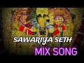 Sawariya Seth Bass Boosted Mix Songs In Gokul Sharma Sawariya