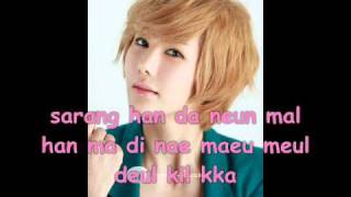 Bài hát You're So Cute / 귀여운 넌 - Nghệ sĩ trình bày After School