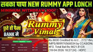 Bonus ₹121 🤯| New Rummy App Today 2026 | New Rummy Earning App Today | Best Teen