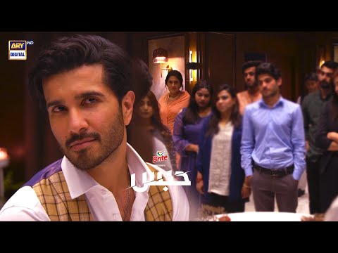#Habs Episode 15 | Emotional Scene | #FerozeKhan #UshnaShah #ARYDigital