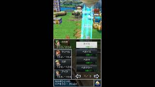 【DQ7】裏ボス討伐後 もう一つのふしぎな石版 初見プレイ 【スマホ版】#42