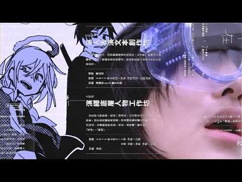 Masyanto - Akhir ( Prod. dskeep )