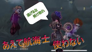【僕の考えた】航海士を使わないという選択【最高のメンツランクマ】